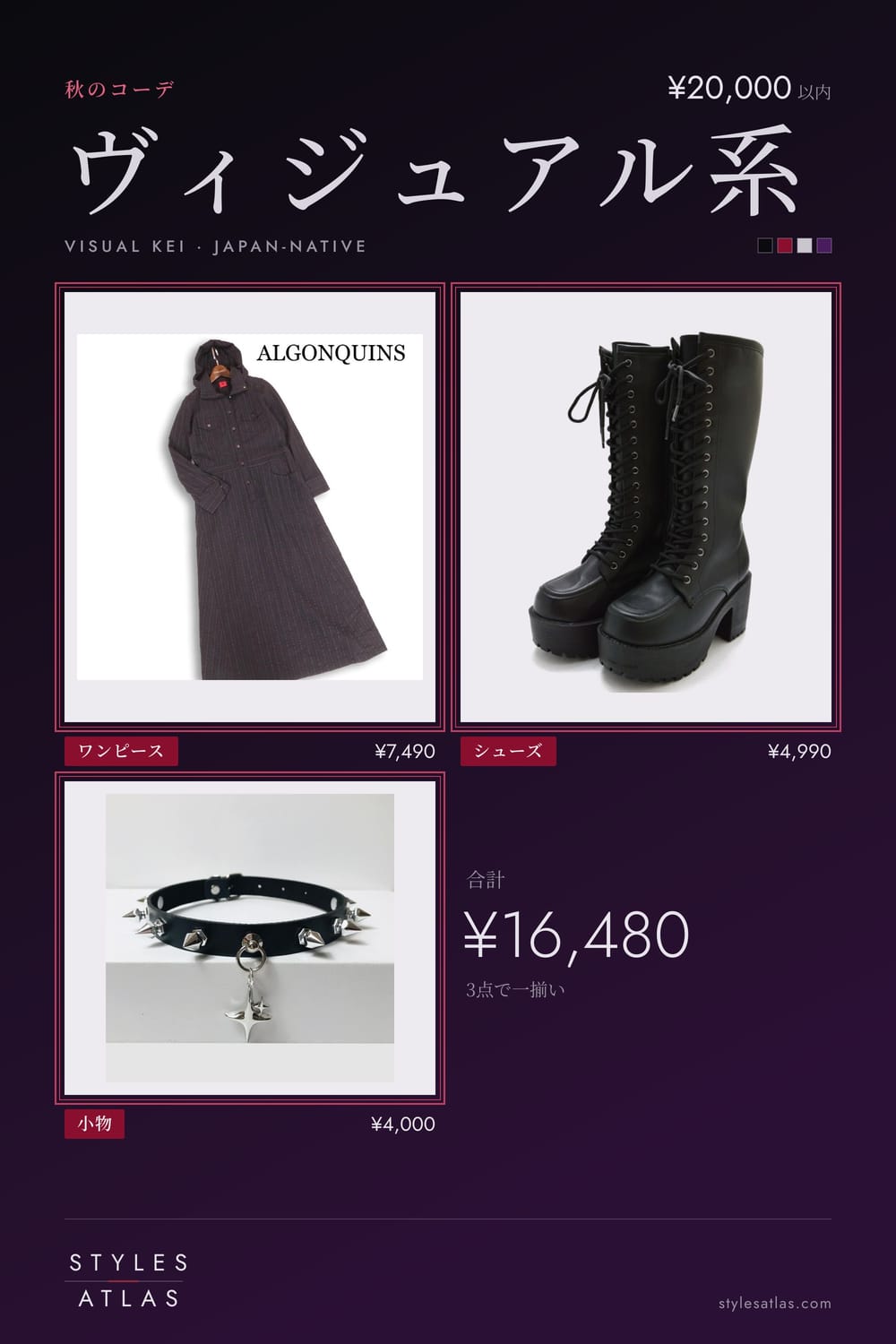Visual kei · Autumn · under ¥20,000