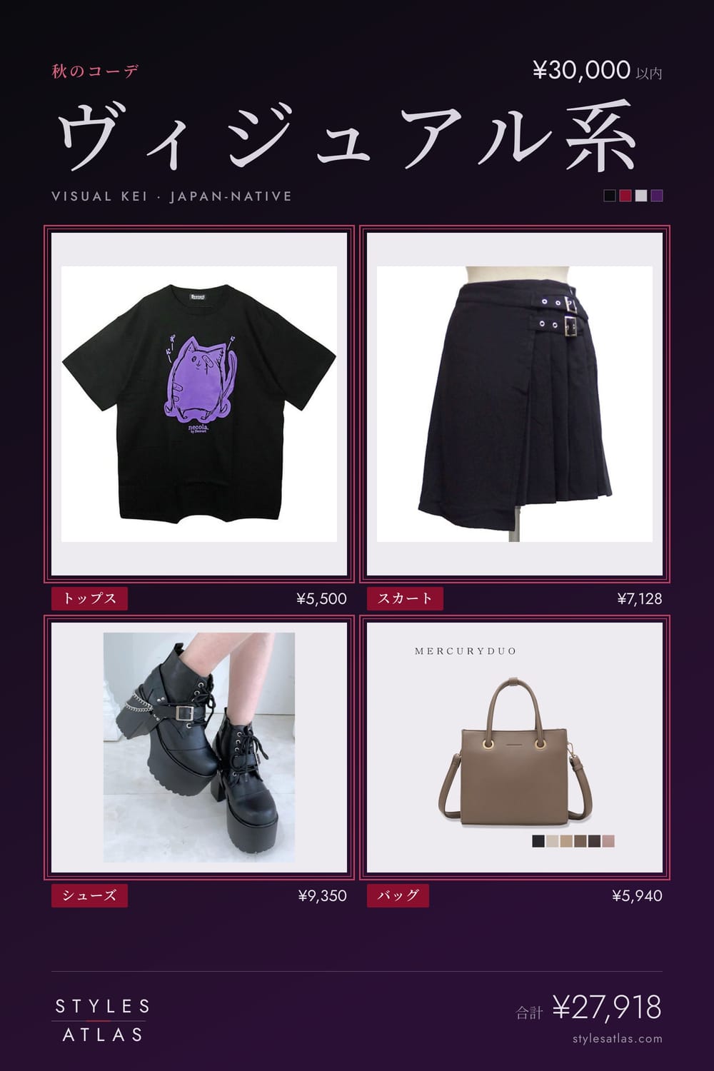 Visual kei · Autumn · under ¥30,000