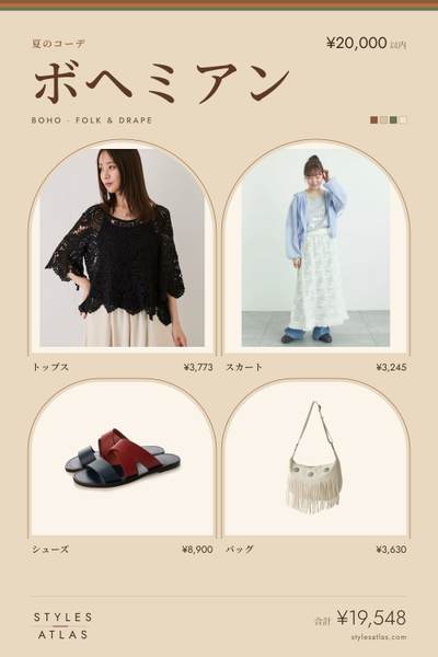 Boho · Summer