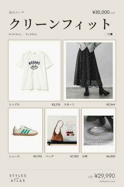 Clean fit · Summer