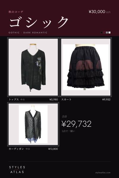 Gothic · Autumn