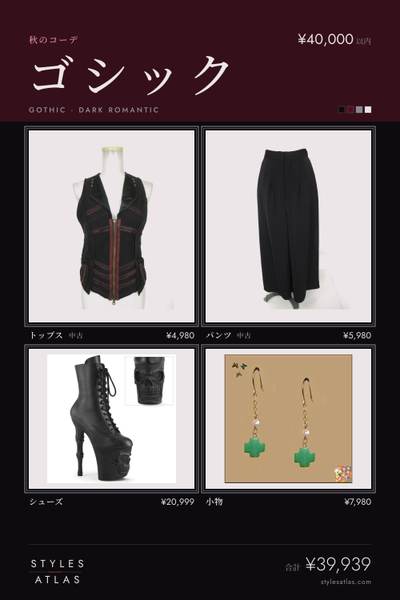 Gothic · Autumn