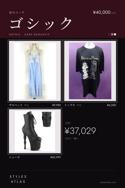 Gothic · Spring