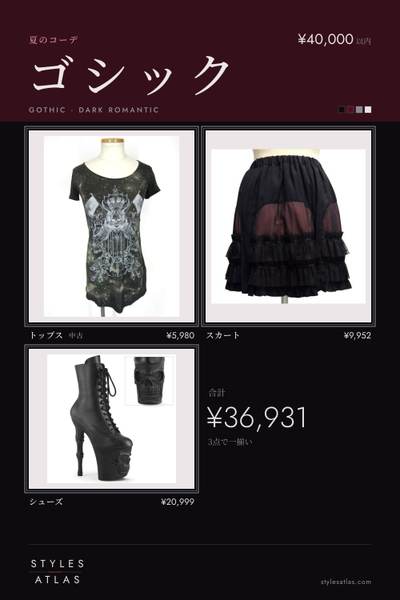 Gothic · Summer