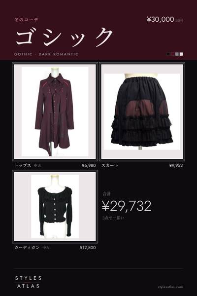 Gothic · Winter