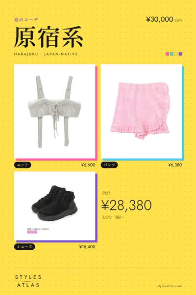 Harajuku · Summer