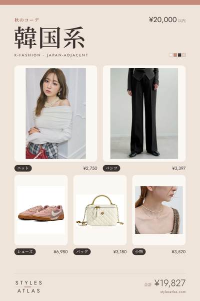 Korean style · Autumn