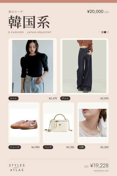 Korean style · Spring