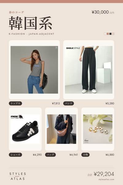 Korean style · Spring