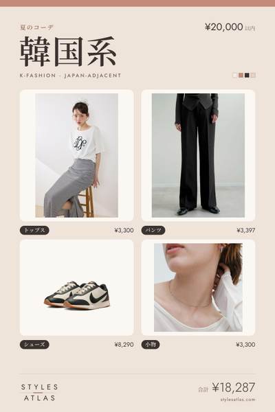 Korean style · Summer