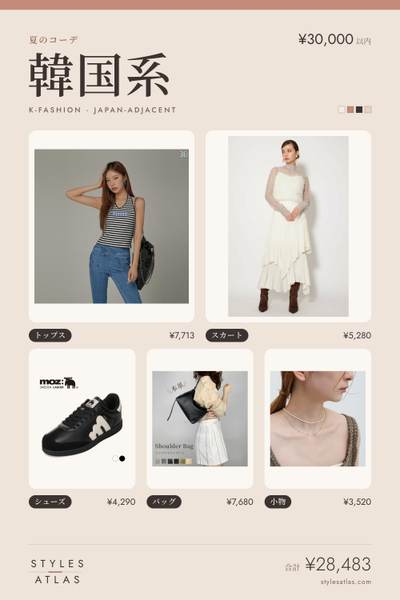 Korean style · Summer