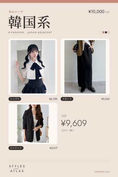 Korean style · Winter