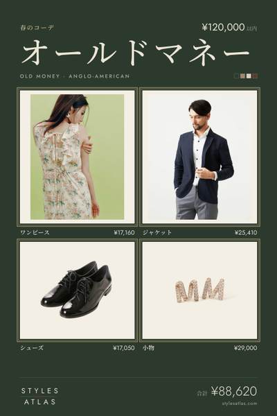 Old money · Spring