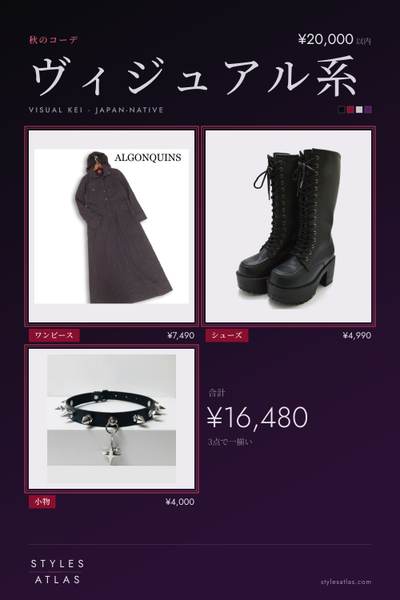 Visual kei · Autumn